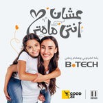 cover: B.Tech|GOODZii|Rasha El Sharnouby|Hesham Watany - 3alashan Enti Mamti