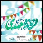 cover: Abouzar Roohi - Salam Farmande 3