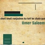 cover: Umer Saleem - Shoti Shoti Ranjashon Ka Lutf Be Chala Gya