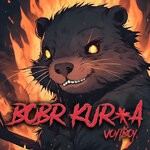 cover: Voytboy - Bobr Kurwa