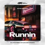 cover: Anton Arbuzov - Runnin