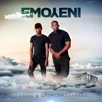 cover: JLogic|SponchMakhekhe - Emoyeni