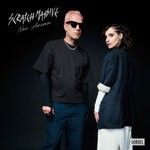 cover: Scratch Massive - Nox Anima