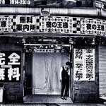 item 7130337