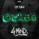 cover: Argy (UK) - 4-MIND