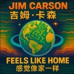 cover: Jim Carson - Feels Like Home