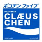 https://clone.nl/platen/artwork/gallery/82746/small/001.jpg
