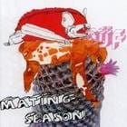 Dijf Sanders - Mating Season