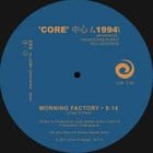 Chez Damier & Ron Trent - Morning Factory