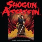 Various Artists - Shogun Assassin (OST)