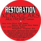 Various Artists - Xenogears Multiverse Remixes