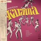 Various Artists - Jamaican Skarama