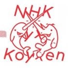 NHK yx Koyxen - Doom Steppy Reverb