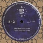 Various Artists - Disco Halal Vol.1