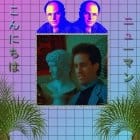 Dj Seinfeld - Season 1 EP