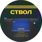 DJ Swagger & DJ Aedidias - Ctbon