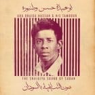 Abu Obaida Hassan - Abu Obaida Hassan and His Tambour, The Shaigiya Sound of Sudan