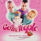 The Gentle People - Soundtracks For Living