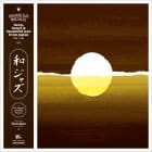 Various Artists - WaJazz: Japanese Jazz Spectacle Vol. I