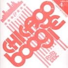 V/A - Chicago Boogie 4/4 (presented by Paradisco 3000)