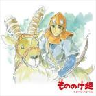 Joe Hisaishi - Princess Mononoke (OST)