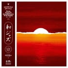 Various Artists - WaJazz: Japanese Jazz Spectacle Vol. II