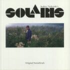 Edward Artemiev - Solaris - Sound And Vision