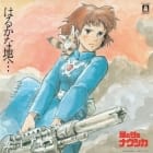 Joe Hisaishi - Nausicaa of the Valley of the Wind (OST)