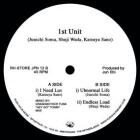 Various Artists - 1st Unit Underpass Records