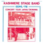 Kashmere Stage Band - Expo 75 Concert Tour Japan / Okinawa (1975)