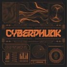 Calagad 13 - Cyberphunk Expansion LP