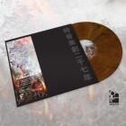 Vardae - Flaming As A Cloud