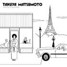 Takuya Matsumoto - Vertical Stories
