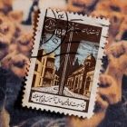 Saint Abdullah & Eomac - Of No Fixed Abode