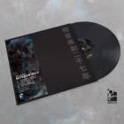 Sciama - Between Veils