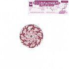 Various - Unexpected Activity EP