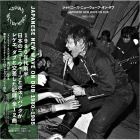 Various Artists - Japanese New Wave On Dub 1980 - 1985