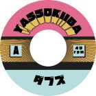 Yassokiiba - Dub 11 / Dub 15
