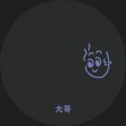 Torchestra, Zellmani - The Drip