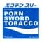 Porn Sword Tobacco  - Pocochin 03 