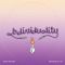 Ahmet Mecnun - Individuality EP