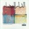 Dez Andres / Victor Kiswell - Casablanca