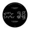 Ilija Rudman - Shir Khan Presents Black Jukebox 38
